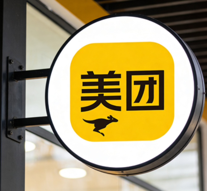 酒店上线美团标准指南